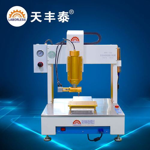 深圳自动化设备厂家生产 tft-3a300点胶机裸机 三维自动点胶机